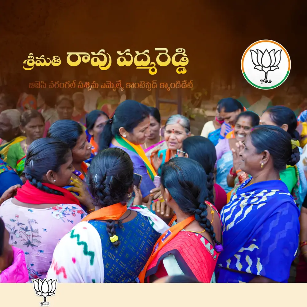 Rao Padma Reddy with women supporters in Warangal